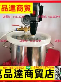 在飛比找樂天市場購物網優惠-真空攪拌消泡桶箱膠美縫膠攪拌罐裝機器