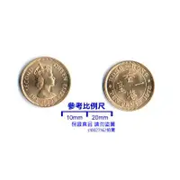 在飛比找蝦皮購物優惠-【超值硬幣】香港1978年一毫 10cents 錢幣一枚 伊