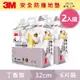 3M 兒童安全防撞地墊32cm箱購超值組 (丁香紫x12片/約0.4坪)