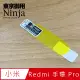 【東京御用Ninja】Redmi 紅米手環 Pro (1.47吋)專用高透防刮無痕螢幕保護貼