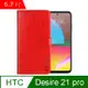 IN7 瘋馬紋 HTC Desire 21 pro 5G (6.7吋) 錢包式 磁扣側掀PU皮套 手機皮套保護殼-紅色