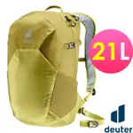 【DEUTER】SPEED LITE超輕量旅遊背包 21L.攻頂包.自行車背包.休閒背包.登山健行包/3410222 黃