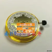 在飛比找露天拍賣優惠-限時下殺速發手表配件 原裝全新 瑞士ETA 2834-2機芯