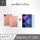 Metal-Slim Apple iPad Pro 11吋 (第3代) 2021 高仿小牛皮三折保護皮套+抗藍光玻璃貼-玫瑰金