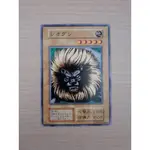 遊戲王 無標 VOL5-54 獅子王