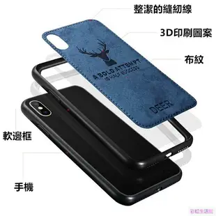 布紋殼適用於iPhone X XR XS MAX i8 i7 i6S i6 Plus手機殼 TPU軟邊包防摔保護套