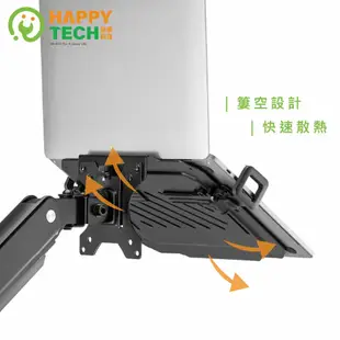 【HappyTech】鋁合金彈簧 螢幕筆電架 T56雙螢幕手臂支架+LP-109筆電托盤 架夾鎖桌2用 合併優惠