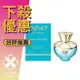 VERSACE 凡賽斯 DYLAN TURQUOISE 狄倫淡藍 女性淡香水 30ML/100ML ❁香舍❁ 母親節好禮