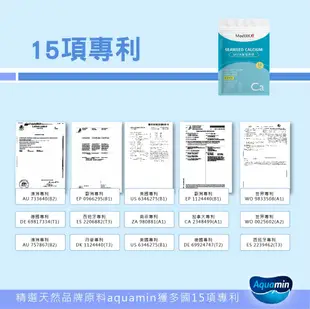 MedBIO 美百優™ 海藻鈣 30入 愛爾蘭 海洋鎂 素食 葡萄糖胺鹽 骨骼四寶 鎂 鈣粉 鈣片 (6.6折)