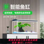 {公司貨 最低價}金魚缸客廳家用新款中大型桌面自循環水族箱生態玻璃魚缸免換水