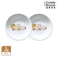 在飛比找PChome24h購物優惠-【美國康寧 CORELLE】SNOOPY FRIENDS 2