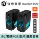 JBL Quantum DUO 個人電腦遊戲喇叭 台灣總代理公司貨 | 強棒電子