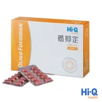 在飛比找momo購物網優惠-【FucoHiQ-褐抑定】Hi-Q health 『褐抑定-