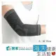 【海夫健康生活館】居家 肢體護具 未滅菌 居家企業 竹炭矽膠 護肘 S號(H0061)