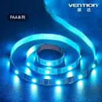 VENTION 威迅 PAA系列 USB 5V 紅外線 遙控 RGB LED 軟燈條 DIY 可裁燈 5M