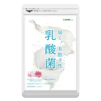 在飛比找蝦皮購物優惠-蝦皮超低價 野草酵素 日本原裝進口 乳酸菌 膳食纖維  櫻花