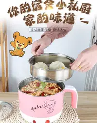 在飛比找有閑購物優惠-【保固一年 再送七大贈品】潮亞 110V伏 飯鍋 電煮鍋 再