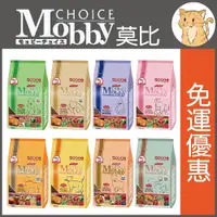 在飛比找蝦皮購物優惠-免運 🐕莫比Mobby 貓 全系列 1.5公斤6.5公斤  