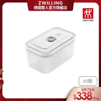 在飛比找momo購物網優惠-【ZWILLING 德國雙人】FRESH & SAVE智能真