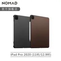 在飛比找蝦皮商城優惠-【NOMAD】美國HORWEEN iPad Pro 11吋(