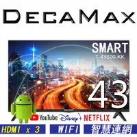 在飛比找蝦皮商城優惠-DECAMAX 43吋聯網液晶電視 型號:T-43S00-K