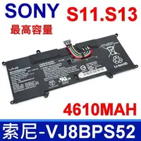 在飛比找樂天市場購物網優惠-SONY VJ8BPS52A 電池 VAIO S11 S13