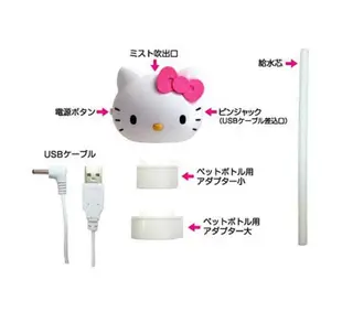 hellokitty造型加濕器