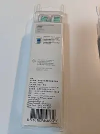 在飛比找Yahoo!奇摩拍賣優惠-飛利浦 HX9023/67  智能清除牙菌斑刷頭 C2 3入