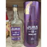 【水瓶座】吉拉JURA威士忌酒瓶 700ML 含盒 (空酒瓶/玻璃水瓶/藝術擺飾品/醬料瓶/釀酒瓶)