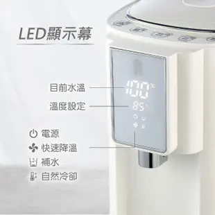 【JINKON晶工牌】5公升大容量電動熱水瓶 6段可調溫度電熱水瓶(防乾燒過熱保護)