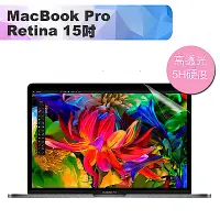 在飛比找Yahoo奇摩購物中心優惠-MacBook Pro Retina 15吋Touch ba