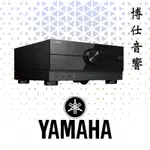 【YAMAHA】RX-A6A 環繞擴大機｜台北博仕音響｜專業音響劇院 投影規劃｜台北專業品質首選｜