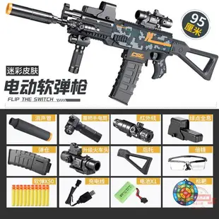 電動連發軟彈槍M416自動突擊步槍USB充電兒童仿真玩具槍吃雞裝備