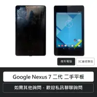 在飛比找Yahoo!奇摩拍賣優惠-☆偉斯科技☆ASUS 華碩 Google Nexus 7 二