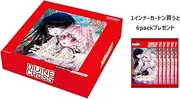 Ever Maiden Vol. 1 Divine Cross 6 Box in Carton Plus Pack Set