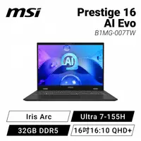 在飛比找欣亞購物優惠-[欣亞] MSI Prestige 16 AI Evo B1