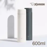 在飛比找樂天市場購物網優惠-ZOJIRUSHI 象印 不鏽鋼一體式杯蓋真空保溫保冷杯-6