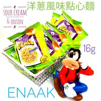 在飛比找蝦皮購物優惠-現貨供應 韓國 Enaak 小雞麵 💗新口味㊙️洋蔥風味點心