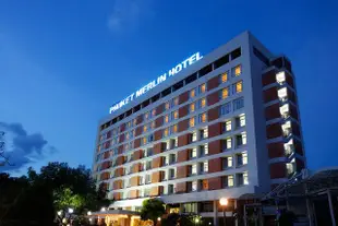 布吉岛梅林酒店Phuket Merlin Hotel