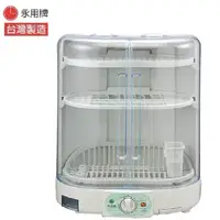 在飛比找蝦皮購物優惠-《永用牌》台灣製造 溫風式烘碗機(FC-3012)