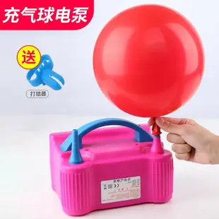 雙層氣球電動打氣筒吹氣球機氣球電動充氣泵自動打氣機雙孔充氣泵