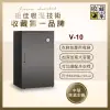 【收藏家】310公升公務居家雙用電子防潮箱 V-10