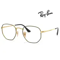 在飛比找PChome24h購物優惠-Ray Ban 雷朋 多邊設計光學眼鏡 舒適可調鼻墊 RB6