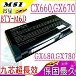 微星 BTY-M6D 電池(保固最久)-MSI BTY-M6D GX660 GX660R GX680R GX680 GX780R GX780 MS1762 MS16F2 MS16F3