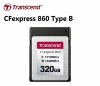 在飛比找Yahoo!奇摩拍賣優惠-創見 Transcend CFexpress 860 320