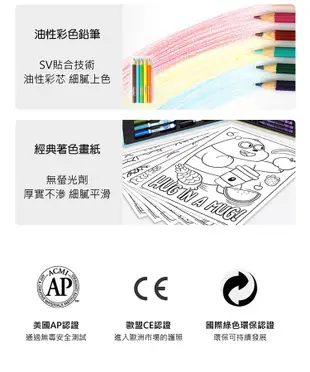 Crayola熊熊遇見你大藝術家套裝