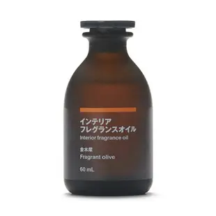 【現貨】日本 無印良品 muji ♡ 擴香 擴香瓶 金木犀 抹茶 精油擴香 室內薰香▕ Miho美好選品