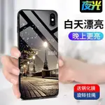 IPHONE11手機殼蘋果6/6S/7/8手機殼PLUS網紅IPHONEX防摔XR情侶XS MAX夜光玻璃殼蘋果保護殼防