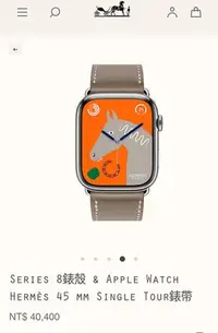 在飛比找Yahoo!奇摩拍賣優惠-（已售出）Series 8精剛錶殼 & Apple Watc
