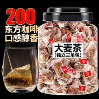 在飛比找蝦皮購物優惠-【潮 優選】大麥茶日本韓國飯店專用特濃香級商用炒熟大麥茶茶包